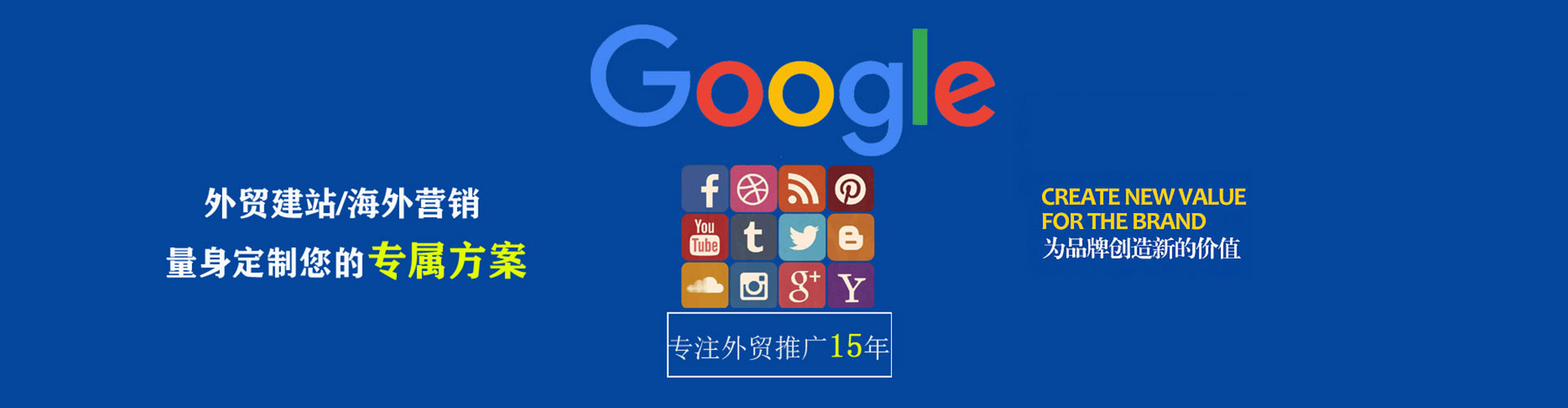 江安百度推广返点