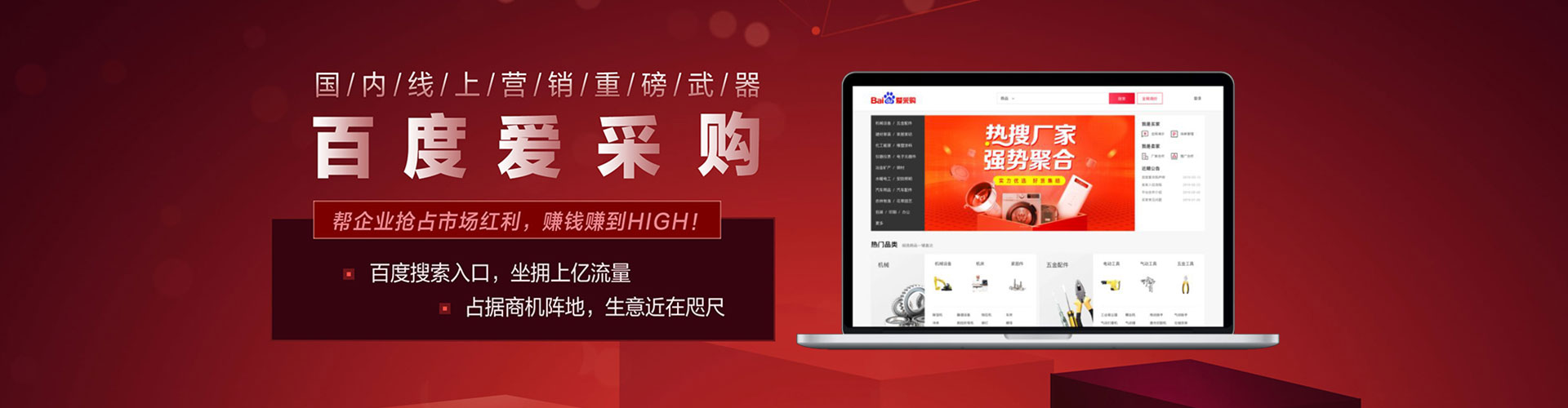 江安百度优化推广